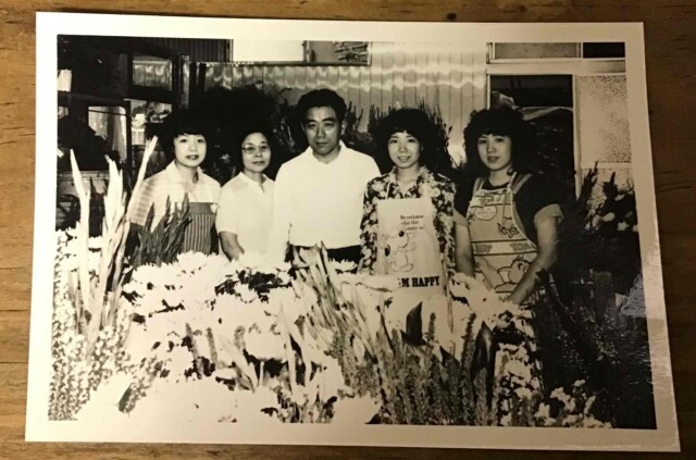 およそ半世紀前の須藤花店（1970年代）